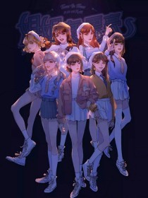 打扑克又痛又叫原声